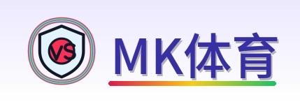 MK体育 Logo